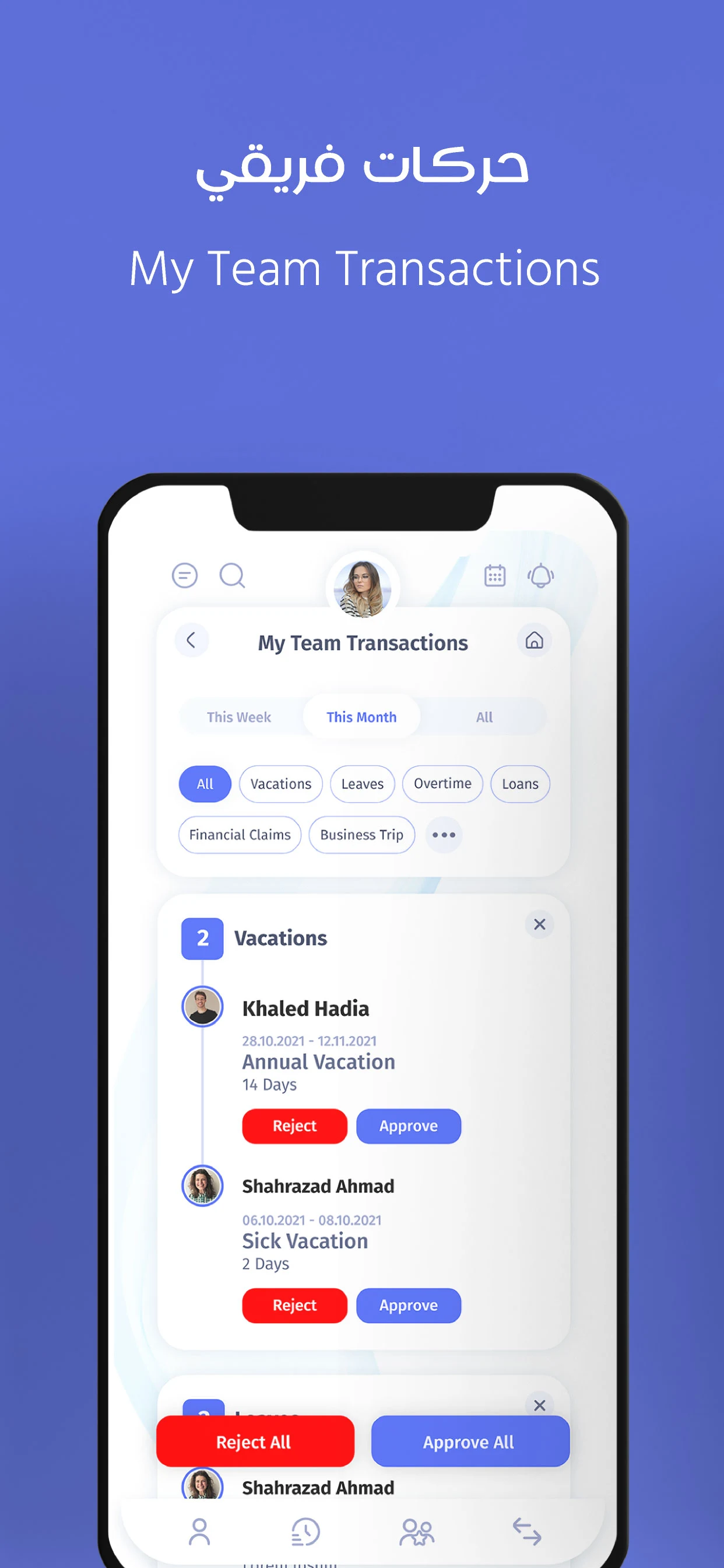 screenshot of MenaHR Curio
